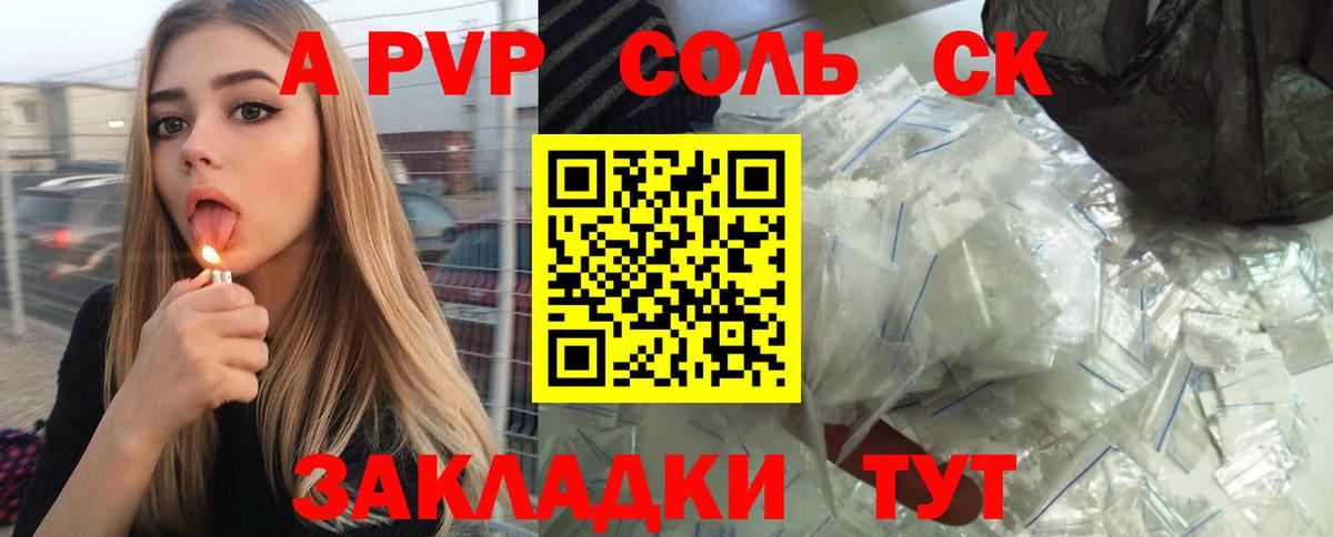 Alfa_PVP СК  APVP VHQ  Вход с VPN  Alfa_PVP  Урай  APVP СК 