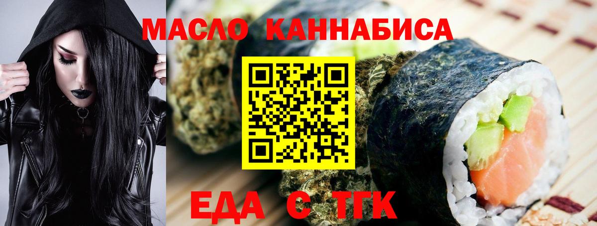 Canna-Cookies марихуана  Вход с VPN  Урай 