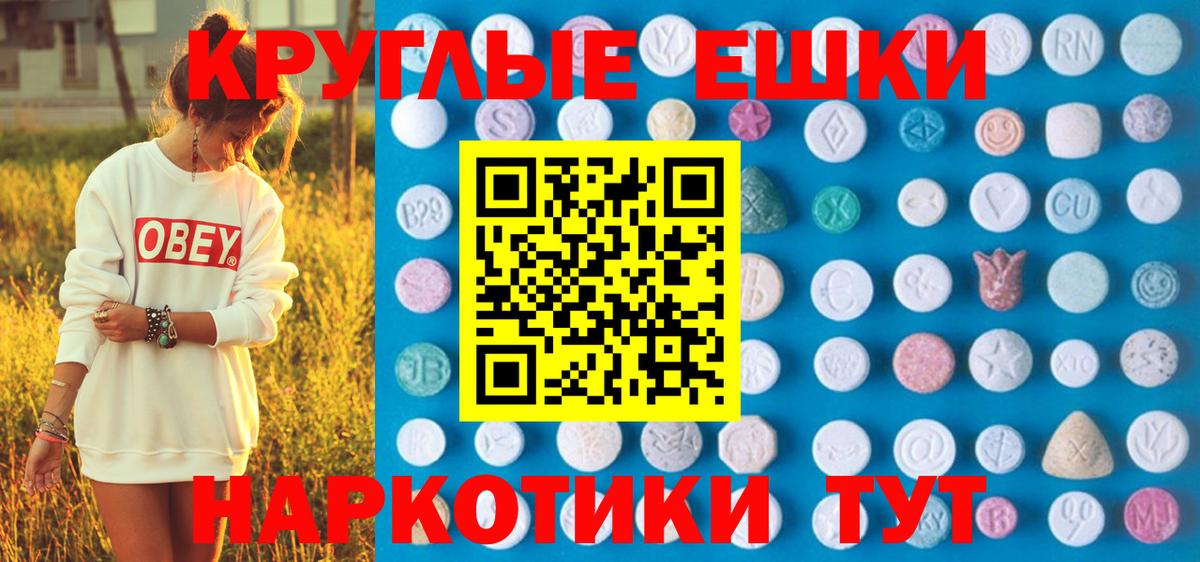 Ecstasy таблы  Вход с VPN  ОМГ ОМГ вход  Урай  ЭКСТАЗИ louis Vuitton  дарнет шоп 