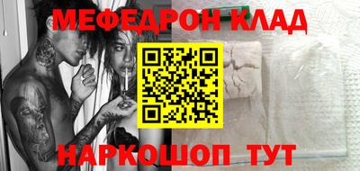 метадон Бузулук