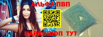 амф Будённовск