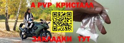 МДМА Бугуруслан