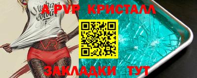 МДМА Бугуруслан