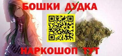 МДМА Бугуруслан