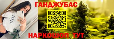МДМА Бугуруслан