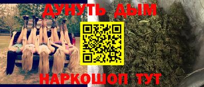 метадон Бузулук