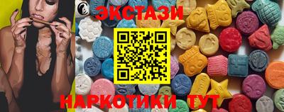 МДМА Бугуруслан