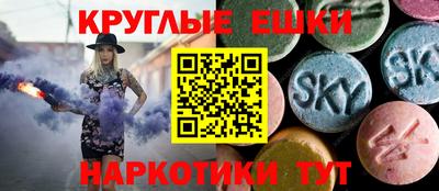 МДМА Бугуруслан