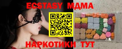 амф Будённовск