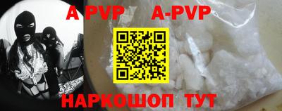 амф Будённовск