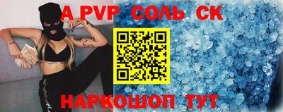 амф Будённовск