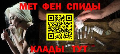 МДМА Бугуруслан