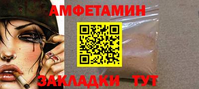 МДМА Бугуруслан