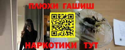 МДМА Бугуруслан