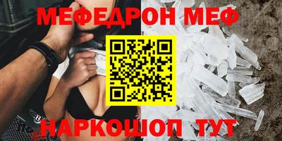амф Будённовск