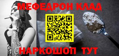 амф Будённовск