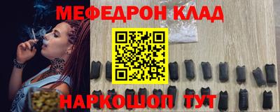 амф Будённовск