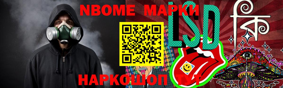 LSD-25 экстази кислота  LSD-25 экстази ecstasy  ЛСД экстази  Урай  Вход с VPN 