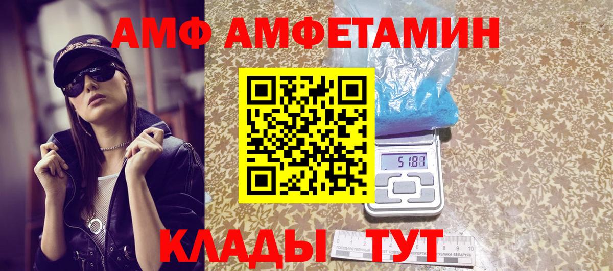 Метамфетамин витя Урай