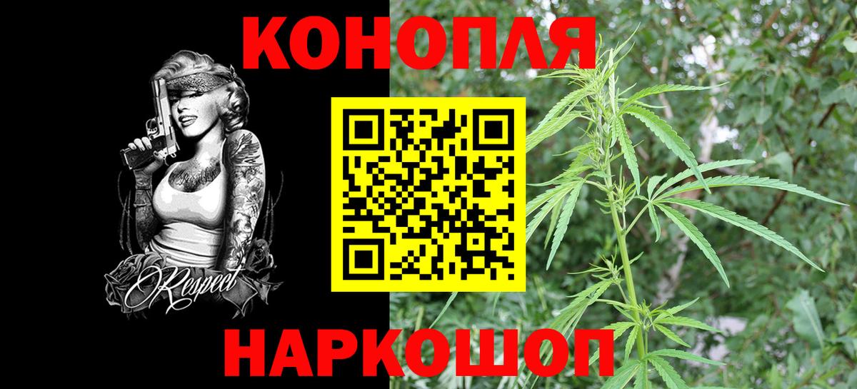 Каннабис индика  Бошки Шишки White Widow  Вход с VPN  Канабис VHQ  Каннабис планчик  Урай 